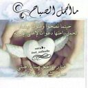 نجم (@0551492359) Twitter