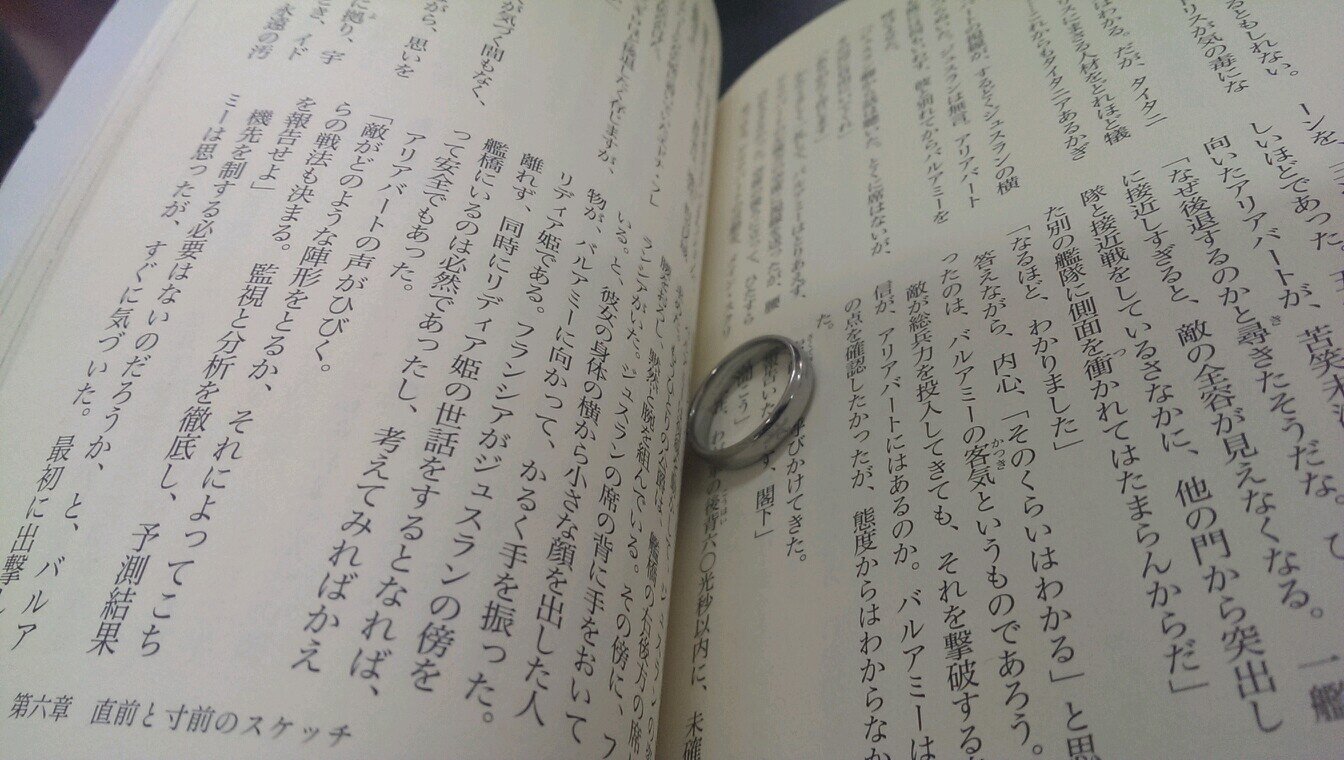 lyricist, translator, music, theater, violin, sometimes figure skating