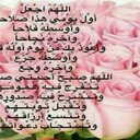 omar (@0101920Omar) Twitter