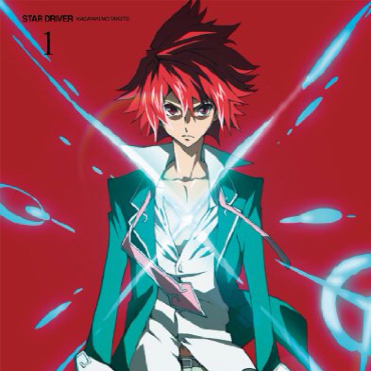 ツナシ タクト Ginga Bisyonen Twitter ツナシ タクト Ginga Bisyonen Twitter
