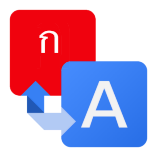 English-Thai Westernized for Windows Phone