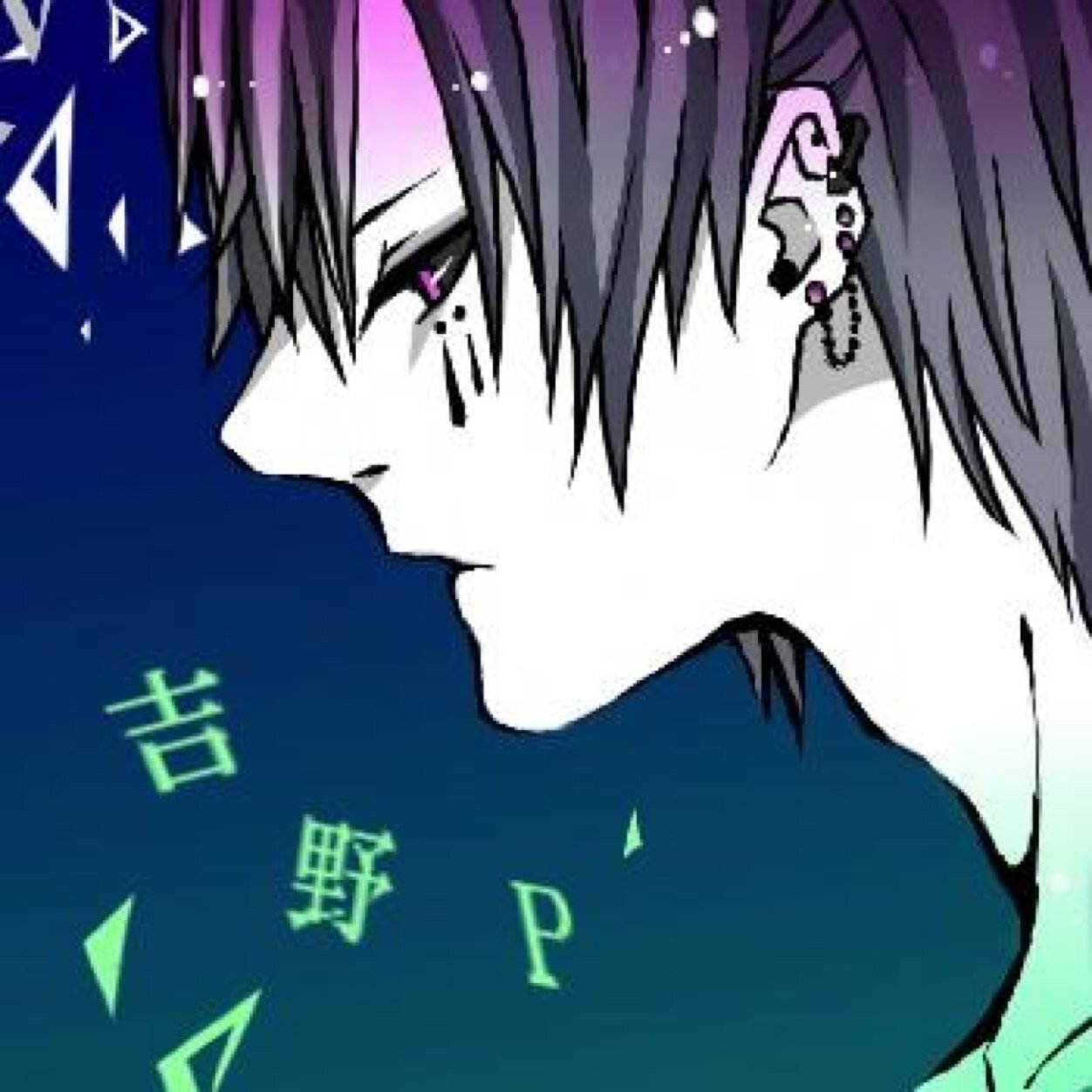 垢移動しました吉野Pさんのプロフィール画像