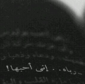 ‏‏‏‏‏‏‏الآحترآمَ تربيہَ وَليسَ ضعَف   
وﺎلأعتذآرَ خُلق وَ لُيس مذٌلًہ♡جميـلتيَ‎‎‎@halmy001122