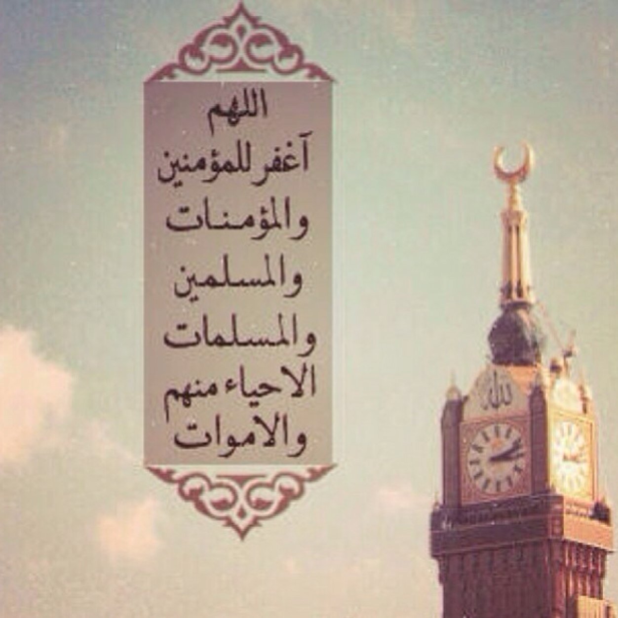 صدقة جاريه للوالدتين الغاليتين حصه و العنود البداح جمعنا الله بهما في الجنه