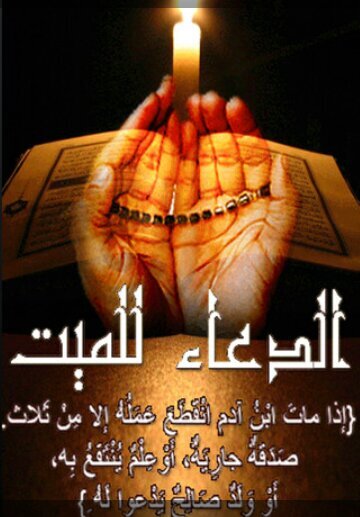 ‏‏‏‏‏‏‏‏‏‏‏‏‏‏‏‏‏‏‏   ‏‏‏‏‏‏♡♥‏‏‏{رحمة الله عليك ياجدي الحبيب والعزيز الغالي ياحبيبي♥♡                           حسابي بالأستقرامKiK..yasminada ♥ beshoo5522