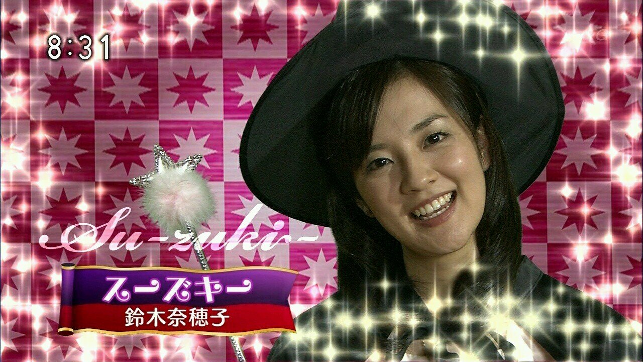 鈴木 奈穂子 nhk