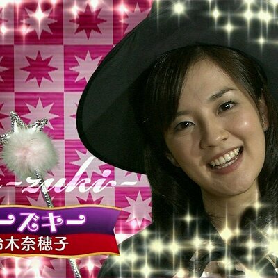 Nhk鈴木奈穂子アナ応援 非公認 鈴木奈穂子アナ かわいいと思いませんか 意見ぼしゅー Http T Co Nboa5xvn Nhk鈴木奈穂子アナ応援 非公認 鈴木奈穂子アナ かわいいと思いませんか 意見ぼしゅー Http T Co Nboa5xvn