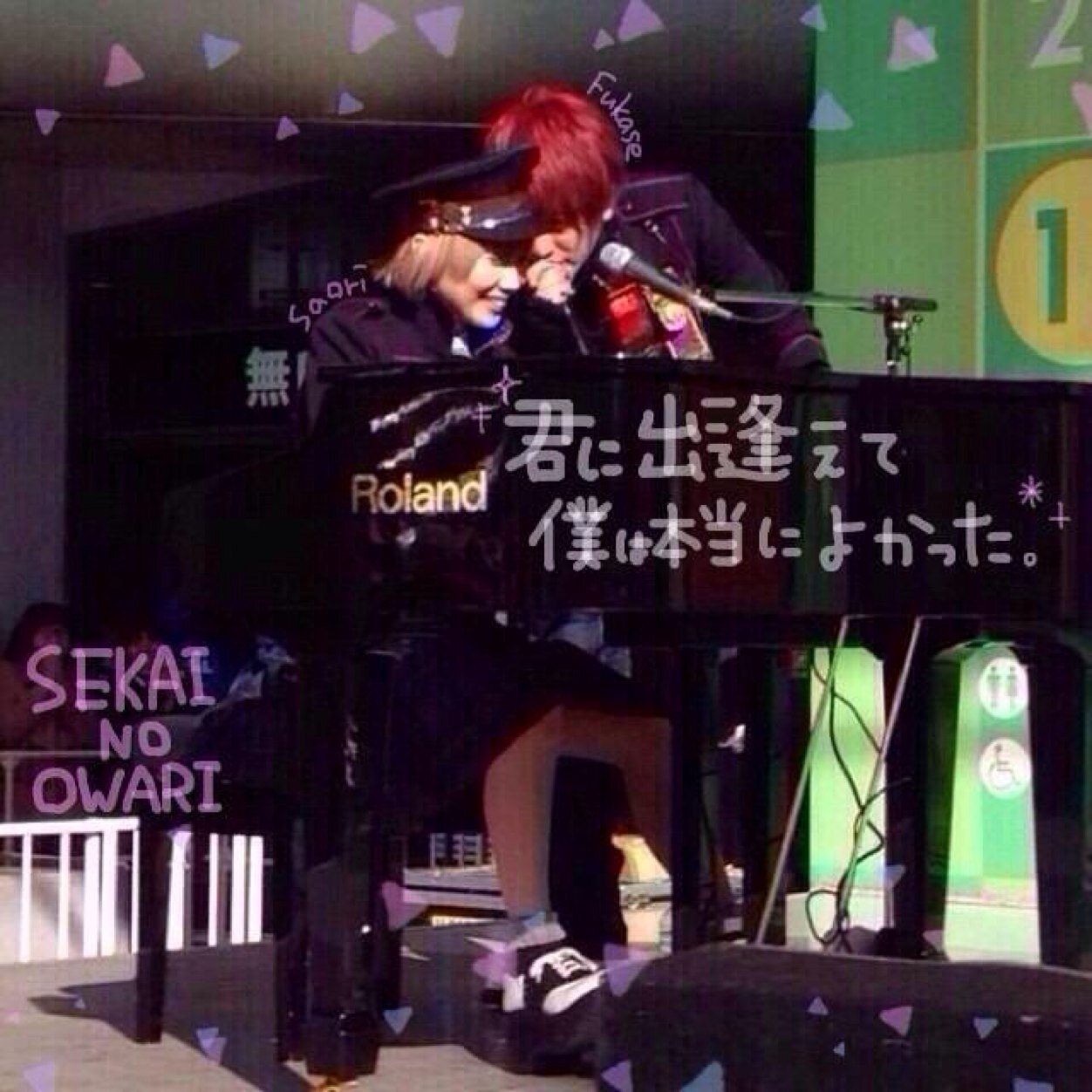 ε=ε=ε=ε=ε=ε=┌(;￣◇￣)┘セカオ輪