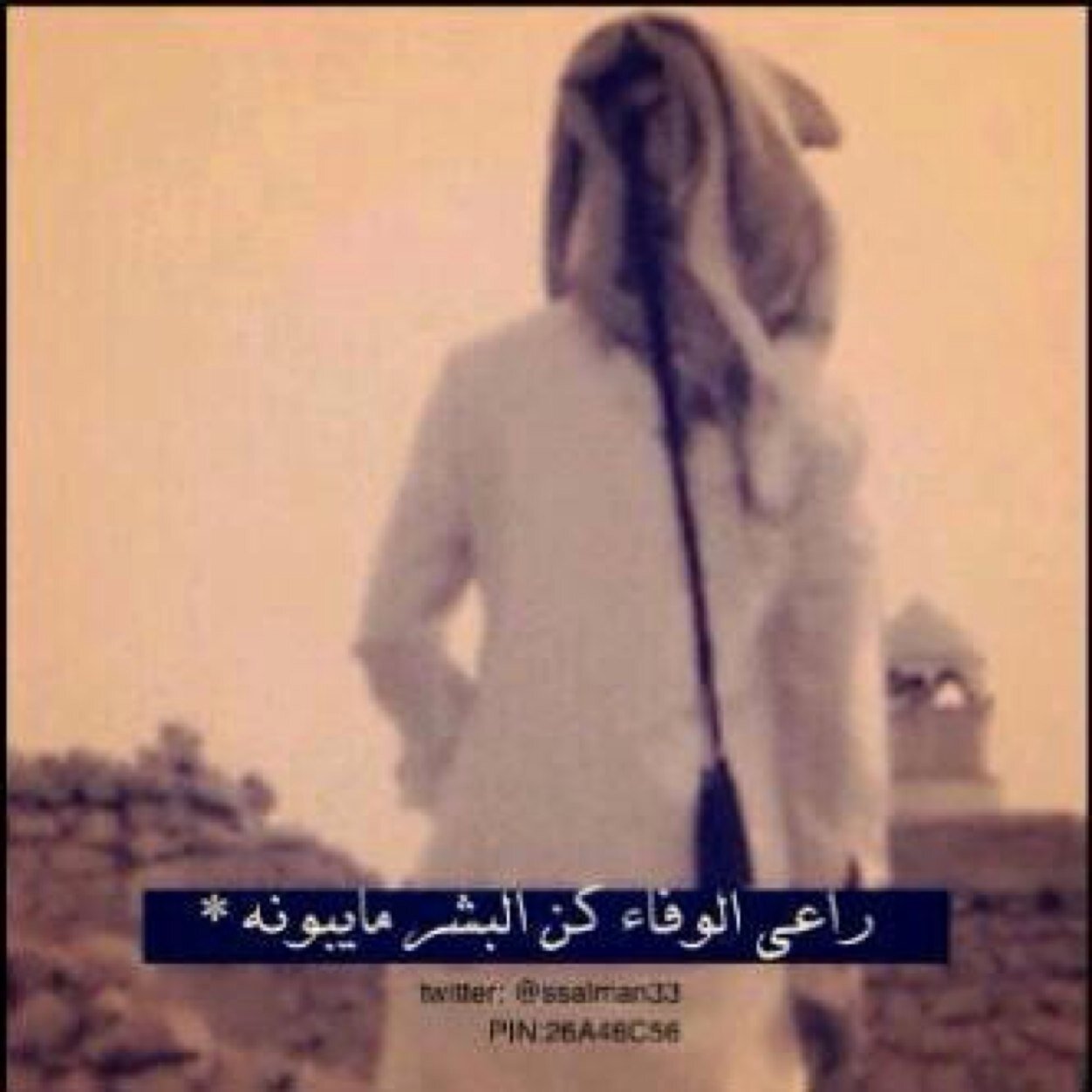 كن راقياً في أفعالك اجعل لك قيمہ في قلوب الناس إن لم يكن حباً فليكن احتراماً ..♥!