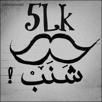لل اسف كل وسائل الترفيه اللي افكر فيها تودي ل سجن الاحداث