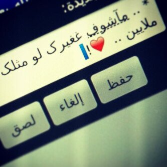 اسمي اثير ويقولون لي ميثهه ؟ لييععععععش ؟