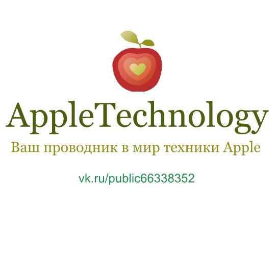apple_novosti's profile picture. Ваш проводник в мир техники Apple