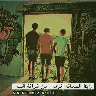 “ لمن نكتُب ، والذي نكتُب من أجله لا يقرأ ، وإن قرأ / تجاهل .!”