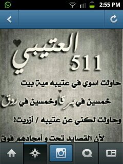 سبحان ربي الاعلا سبحان ربي العظيم