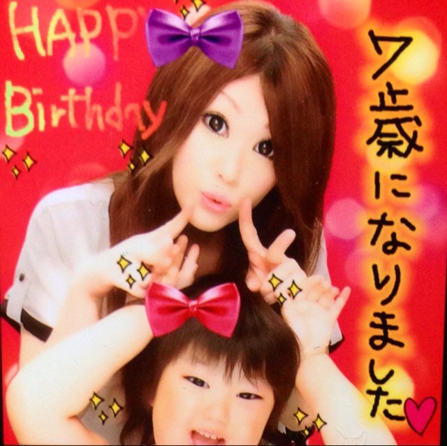 木村亜希 V3vru Twitter