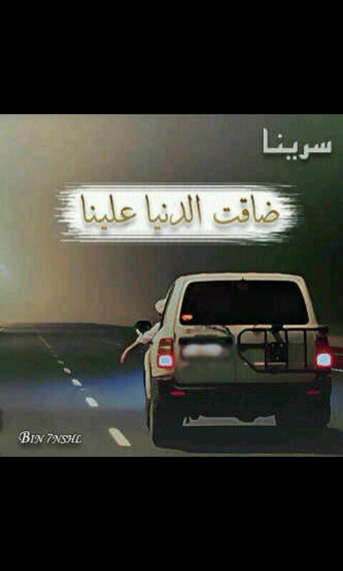 من عنده عيوش وش يبي اكثر