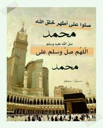 ‏‏اللهم اغنني بحلالك عن حرامك وبفضلك عمن سواك