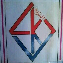 abah anom saja..