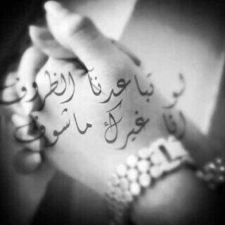 آرزقني عافيتـك ياللهہ♡~
