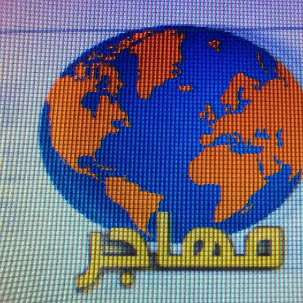 muhacirder's profile picture. Selam Gayemiz muhacir mucahid mazlum mustazaf gocmen siginmaci vatansiz muttakilere iyilik yapmak. enfal72/74 tevbe24/111 Tel05322033274