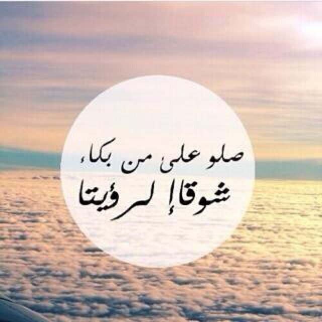 كَان ودَك في حياة العــز ، ردّد - جِعلني مامُوت مغضب والدِيني -