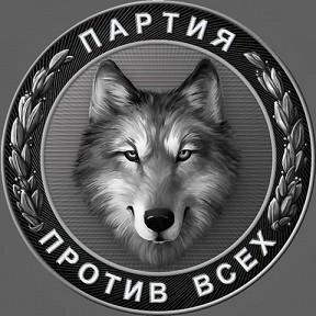 Региональное отделение политической партии #ФолловлюВсехВзаимно #followback