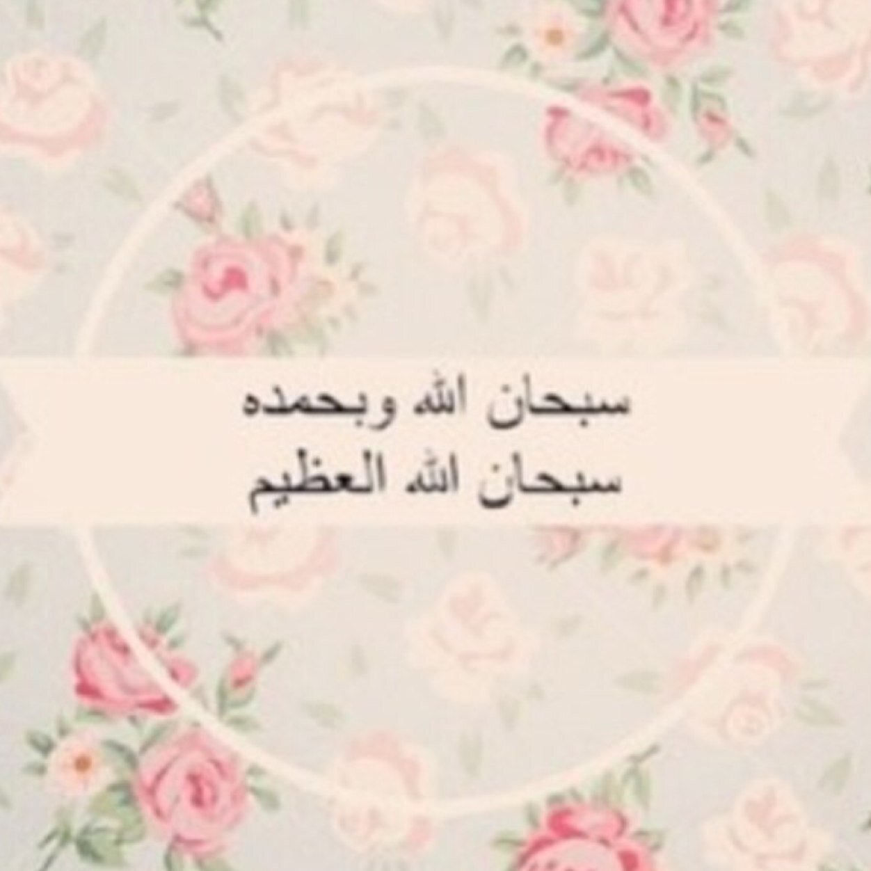 الحـب دعـاء ❤️✨ أسأل الله ان يجعل هذا الحساب شفيعاً لها في دينها ودنياها واخرتها اللهم احفظها بعينك التي لاتنام❤️