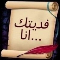 استغفر الله (@fhd2440) Twitter profile photo
