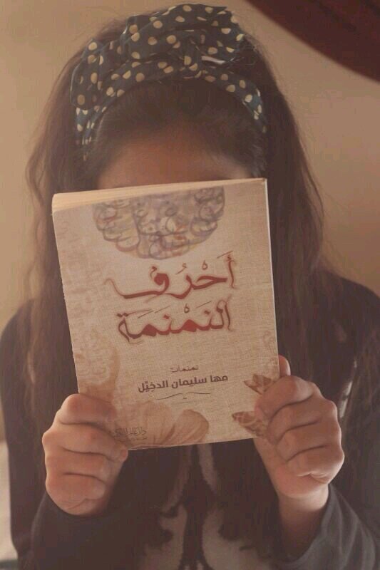 أبني روح لتُبنى أمه تترك أثر() . صدر لي #أحرف_النمنمة 📖. تخصص محاسبة #ksu  بالمفضلة قلمي✏