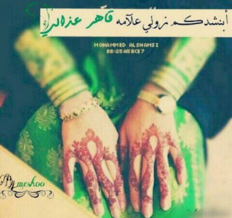 ¨°•♥ بنت قابوس  ♥•°¨