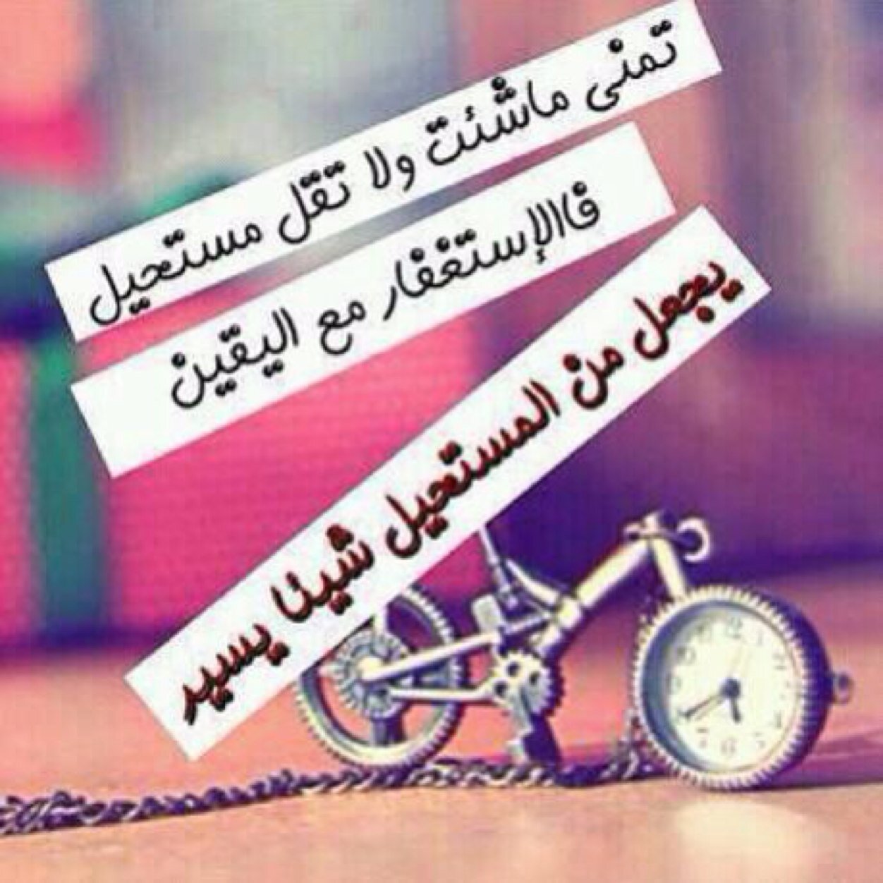 happiness is not a destination it's a way of life