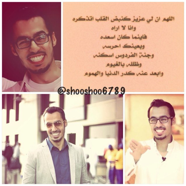 ‏‏‏‏‏#انا330 #فراس_بقنه
   ‎‎‎‎   ‎@FMB4اللهم فلا تريني فيه بأسا وأسعد قلبه
