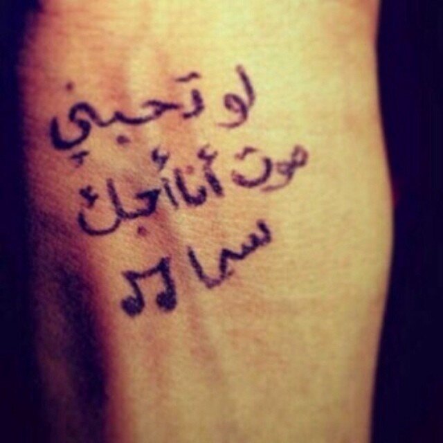 ‏آآآنـآ ڤتاهه شبةة طائشةة هاويةة للجنوننن والفهاوةة عاشقةة لــ( لــولي)