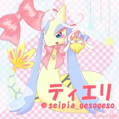 ティエリ♒️×65