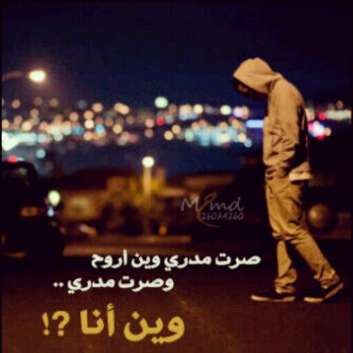 اعلنت حبك لين كل تمناك..
