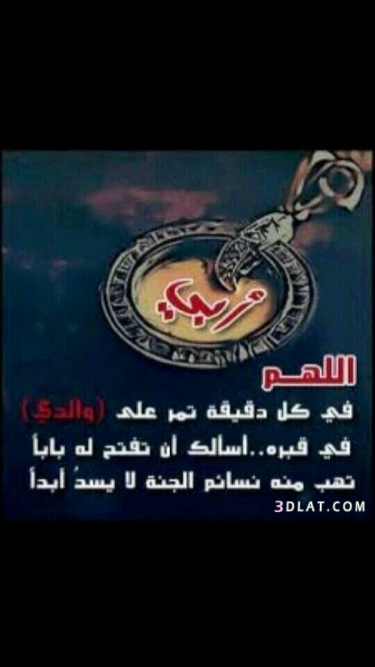 ‏ناصر شرع الله