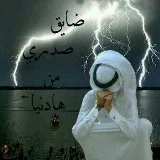 من الرياض وبس