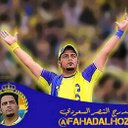 نصراوي وافتخر (@11b991c2315e4e4) Twitter