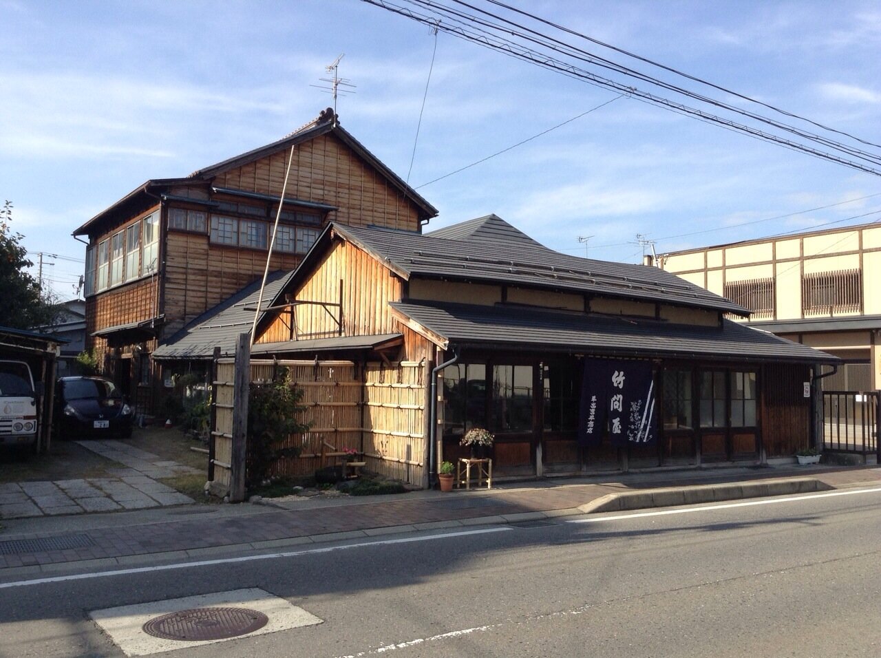 福島県会津若松市にある竹問屋です。 現在の地で約140年、全国的にも珍しい“竹”の“問屋”として商売を営んでおります。