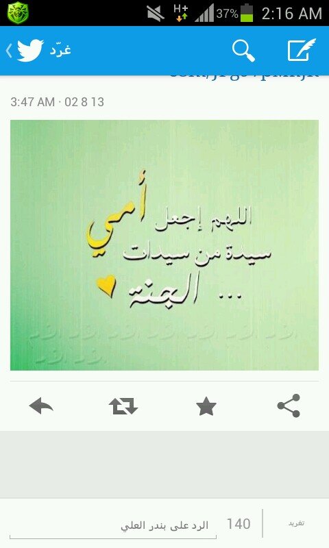 ساااامحوني   وحللوني