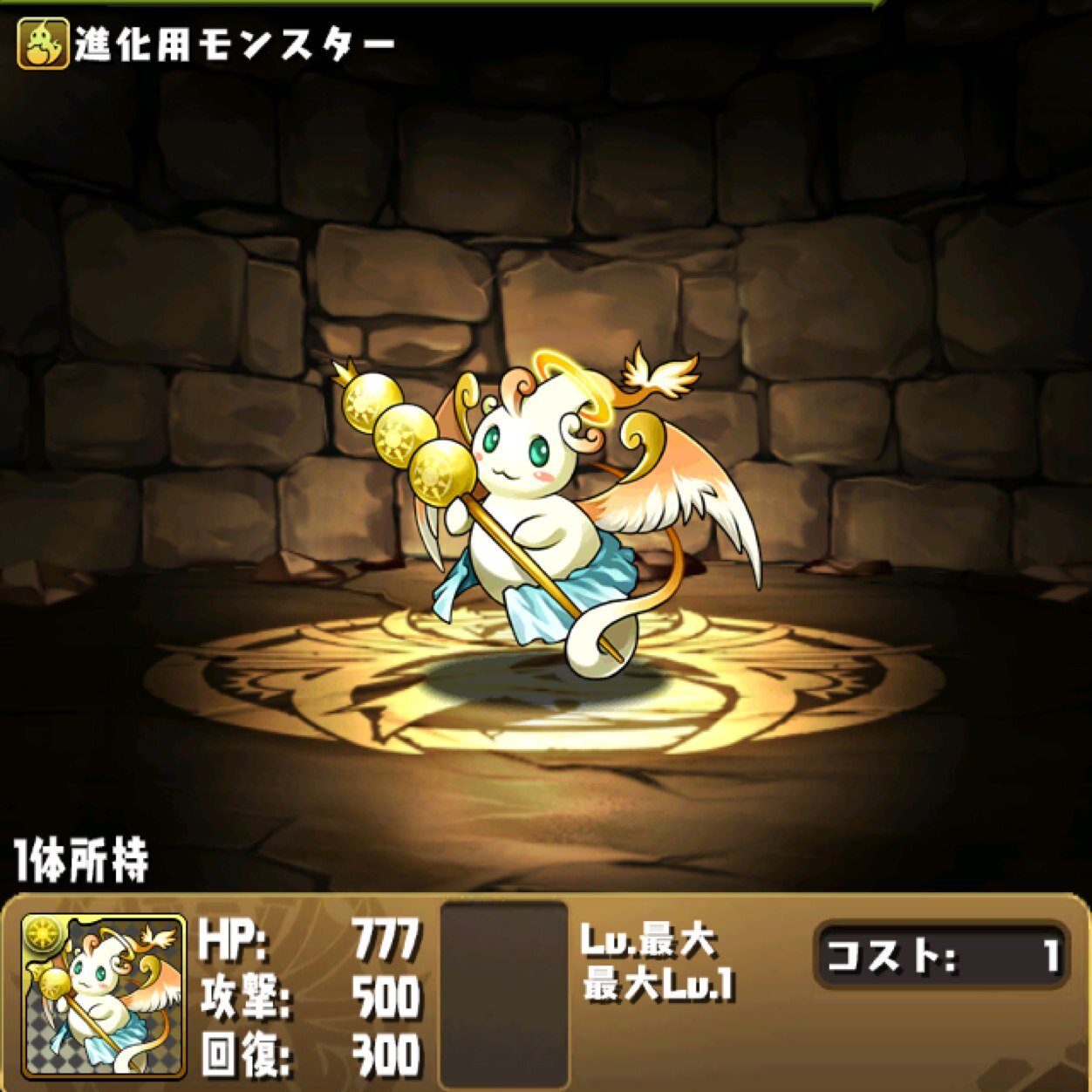よろしくお願い申し上げます。 パズドラやってる人大歓迎（≧∇≦）