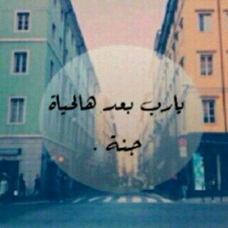 سبحان الله وبحمده ؛ سبحان الله العظيم *'