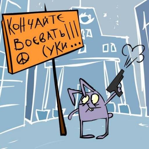 (Semi)professional idealist living somewhere in Scythia...