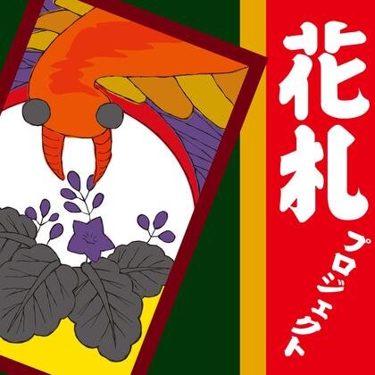カンブリ屋 Stores Cambri Ya Bot Twitter