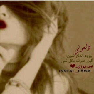• كل الجروح الي سطت بي دفعة بلاء               «الخااااااااااص ممنوع »