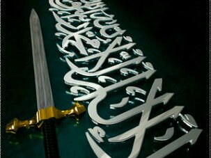 I'm fai jaddah (0553060190)