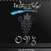 Waters Edge Wineries (@watersedgewine) Twitter profile photo Waters Edge Wineries (@watersedgewine) Twitter profile photo