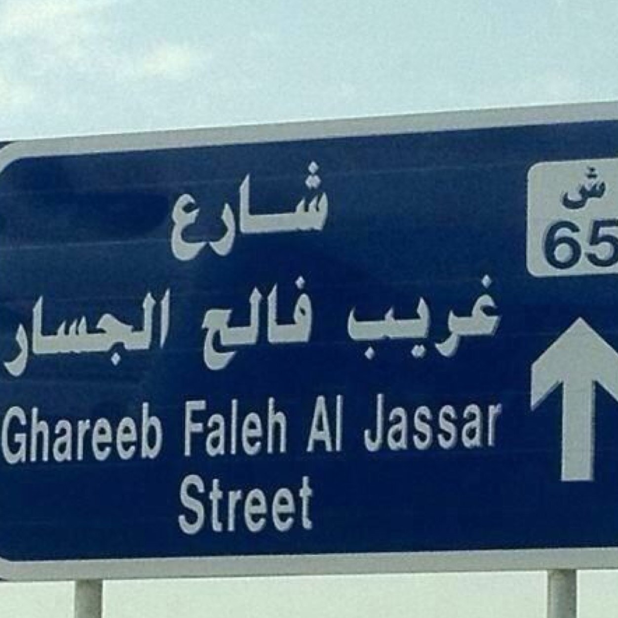 إذا تعلمت التجاهل . . فقد إجتزت نصف مشاكل الحياة !! 👆👆👆👆👆👆👆👆👆👆👆👆👆👆👆