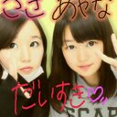 さきたろう (@2329sweetlove1) Twitter