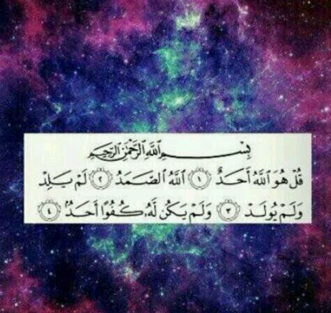 آمنت أن الحب دعاء جعلته له ليكون فرجا له في دنياه وزادا له في آخرته ربي اجعل كل حرف في ميزان حسناته